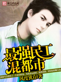 造王者国语在线观看免费