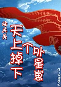 《下厨房》金银花免费阅读