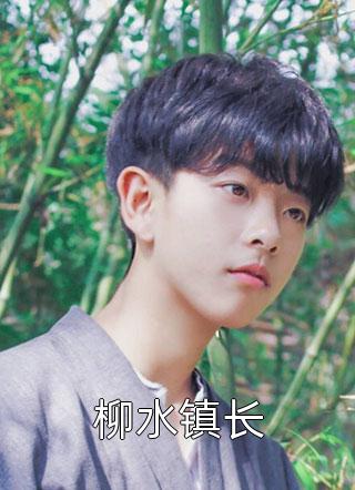 我不是潘金莲