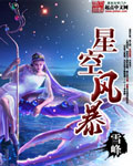女王的手术刀漫画观看