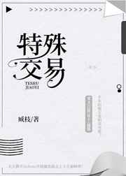 动漫人物一起差差差动漫