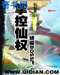病娇黑化囚禁play小说