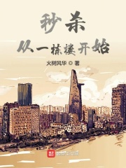 雪薇老师