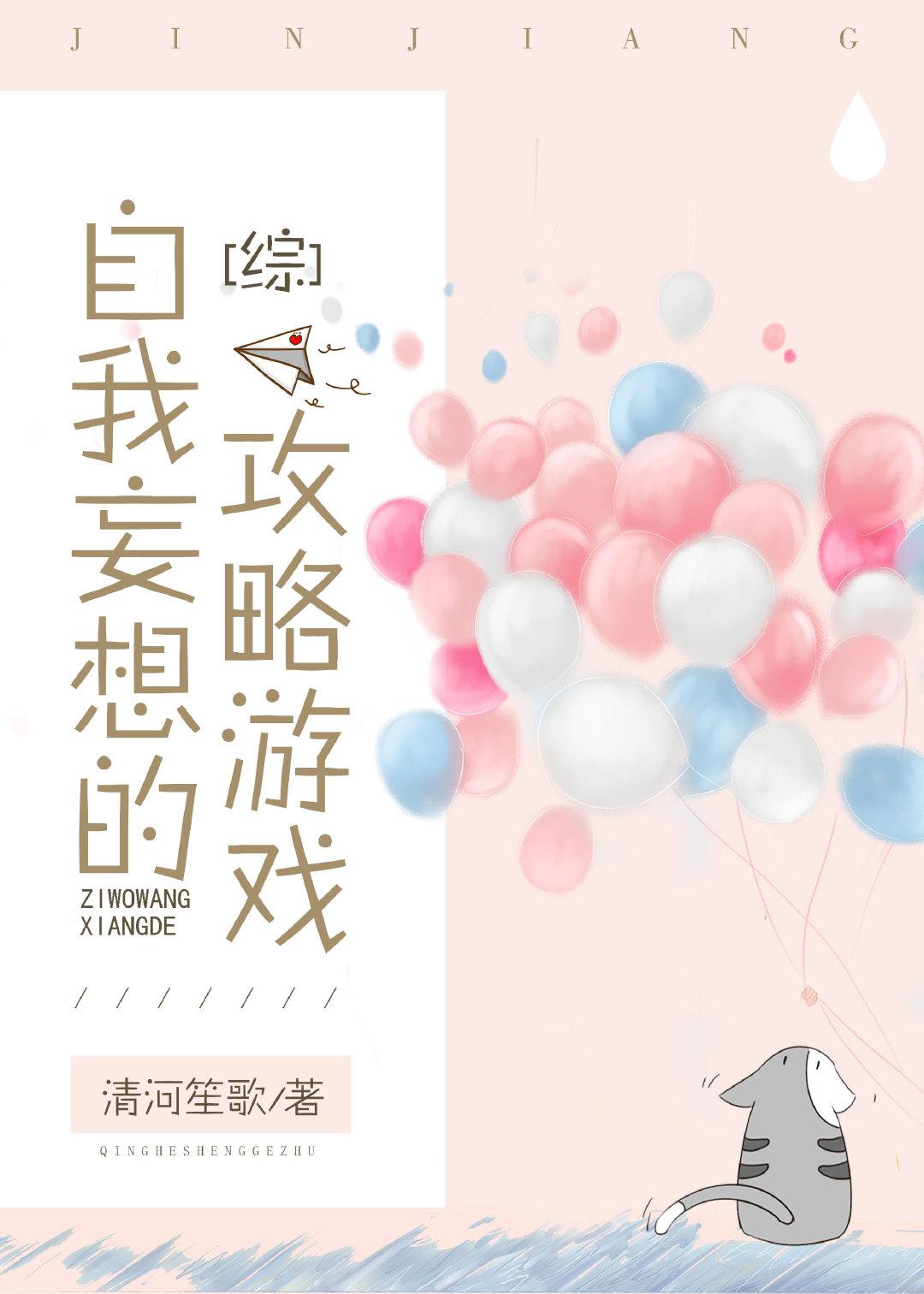 打飞机图片