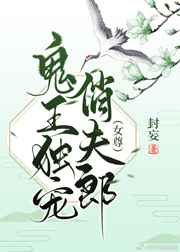 心上的人 丁墨 全文