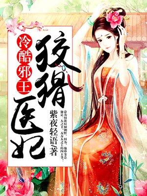 白素小说系列全集