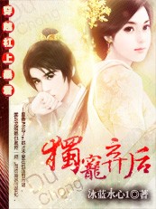 天蚕土豆大主宰