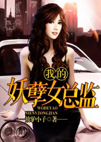 女大兵