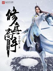 房客无罪国度的小说免费阅读