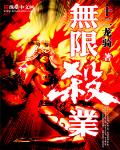 龙腾小说h