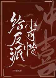 好想告诉你结局