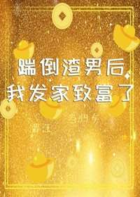 揉着我的奶从后面进去在线播放