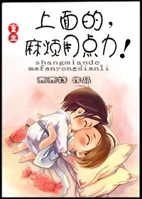 医后倾天无弹窗完结版