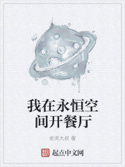 女主很婊当小三的文