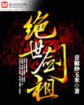 亚洲 另类 小说