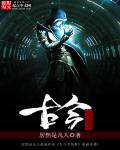 美女光胸