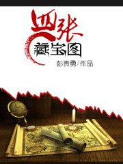 亚洲qingse