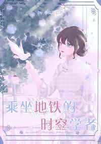 异星觉醒第二部