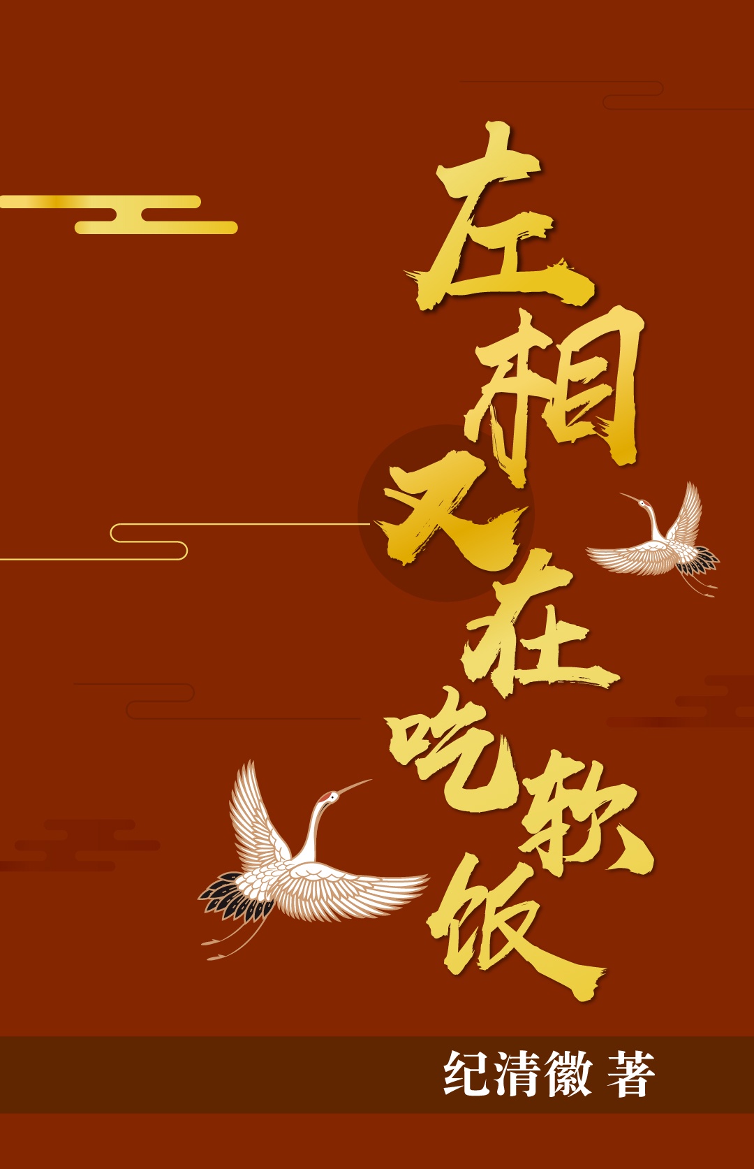 极速酷客