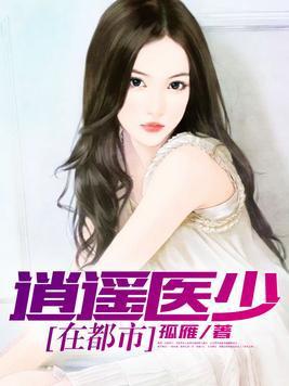 呱呱小说