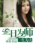 塔城小猫