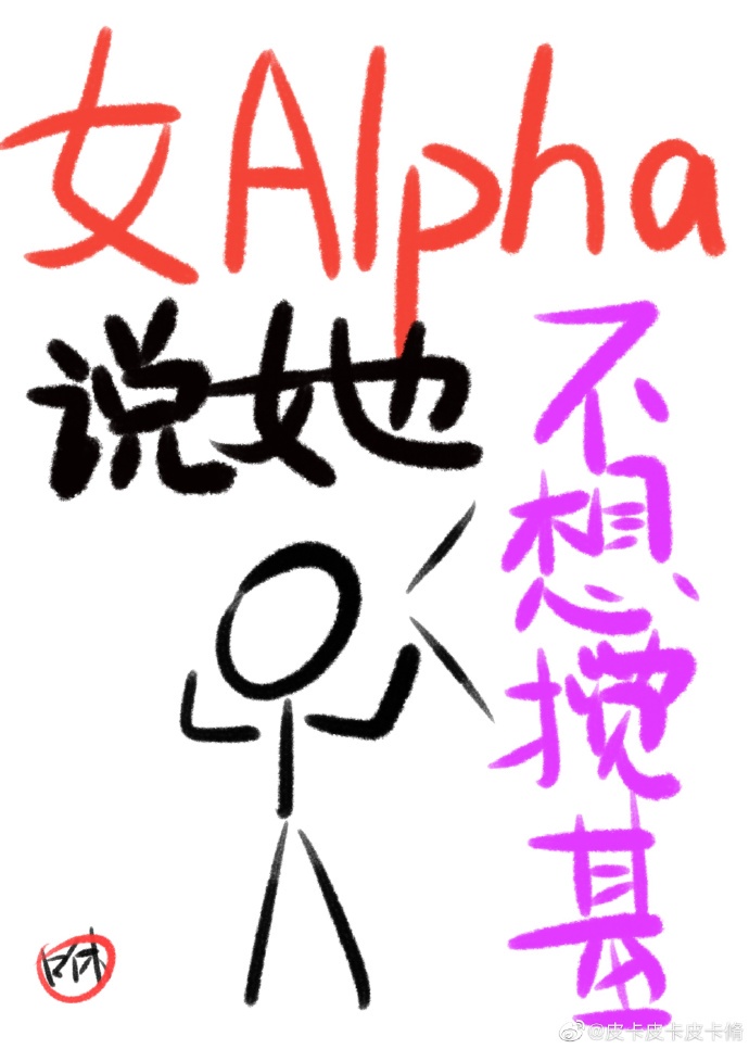 妈妈的朋友2在线观看