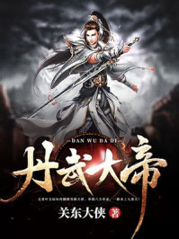 脱机麻将小说在线阅读