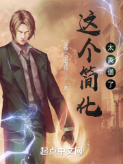 将军精华射给公主