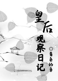 苟到天下无敌再出山