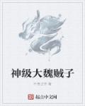 疯狂的寂寞村妇
