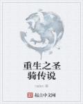 小莹与小雅五花大绑视频在线