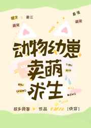 穿越雪中拜师李淳罡的小说
