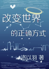 错拿了女主剧本的咸鱼