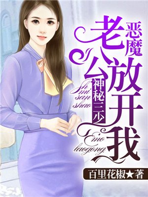 隔山有眼4