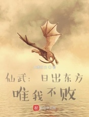 特种兵之神级美食家