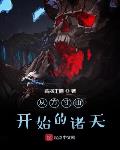 宅男免费网站