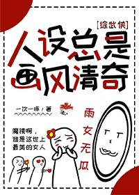 雨恋芳歌动漫在线播放