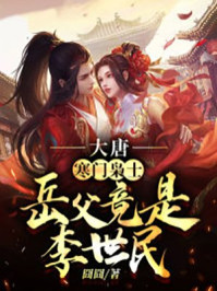 挠女学生白嫩脚心