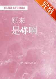 又大又硬又爽18禁免费看