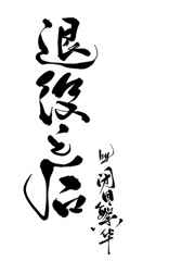 无限次元破解版