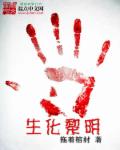 一个吸上一个添下