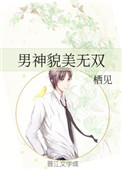 伦敦沦陷