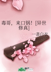 阿加雷斯
