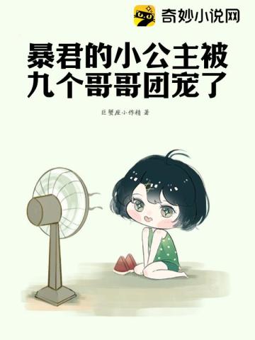 夫不在一周义侵犯美若妻