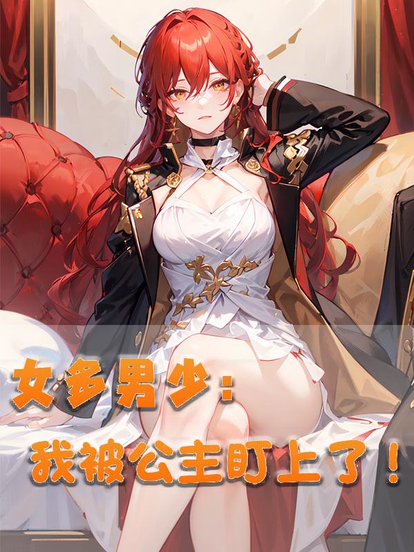 2024年1月里番