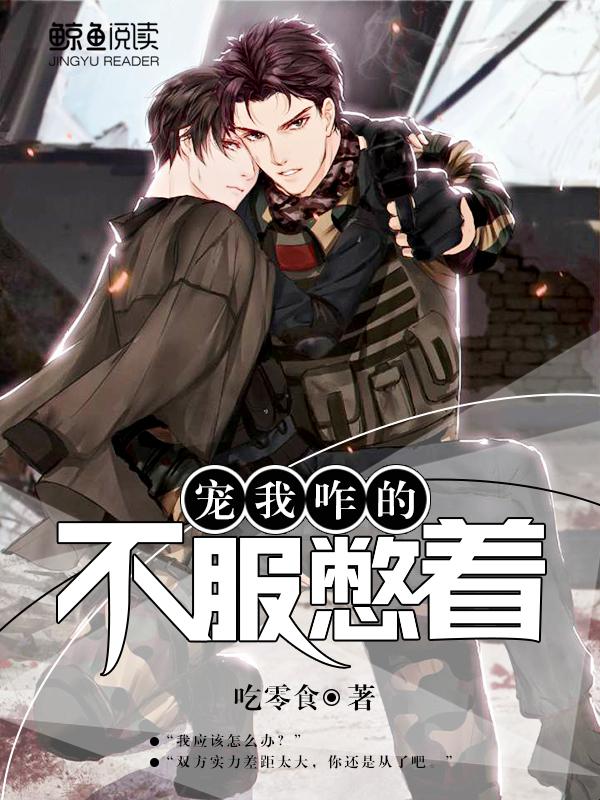 男生舔女生逼
