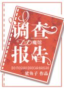 蝶恋免费直播下载