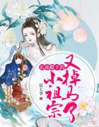 日批免费软件
