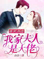 结婚晚点名