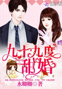 下身狠狠挺进女侠